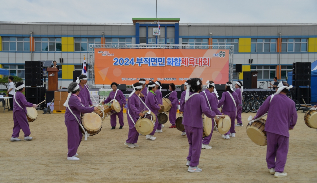 부적면 시민화합체육대회 2024.07.06(토)  이미지(5)