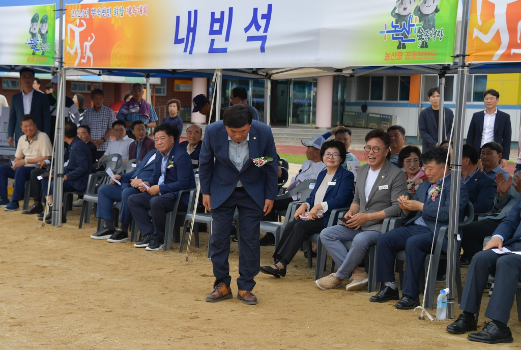 부적면 시민화합체육대회 2024.07.06(토)  이미지(20)