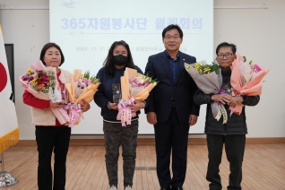 365 자원봉사단 월례회의 및 강경젓갈축제 유공자 표창 대표이미지